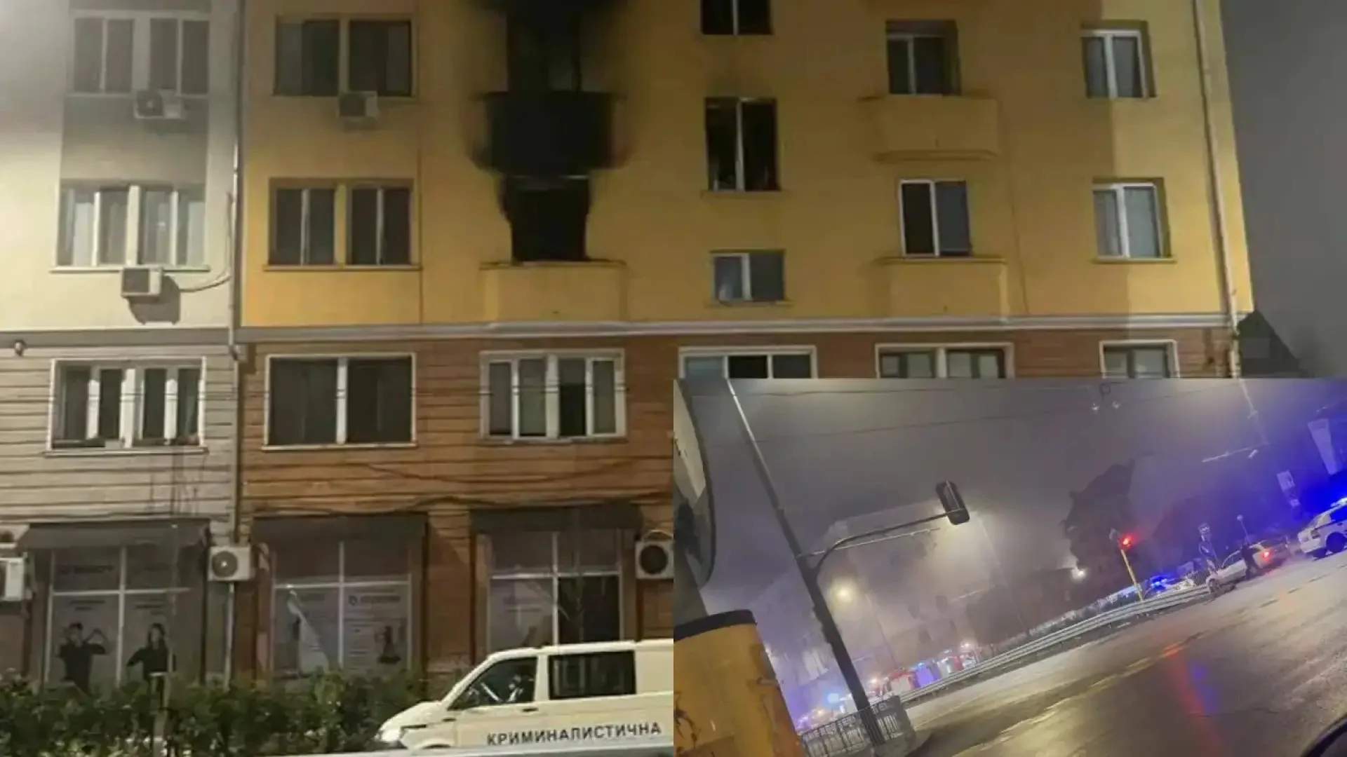 Семейна трагедия при пожар в София: арестуван е мъж