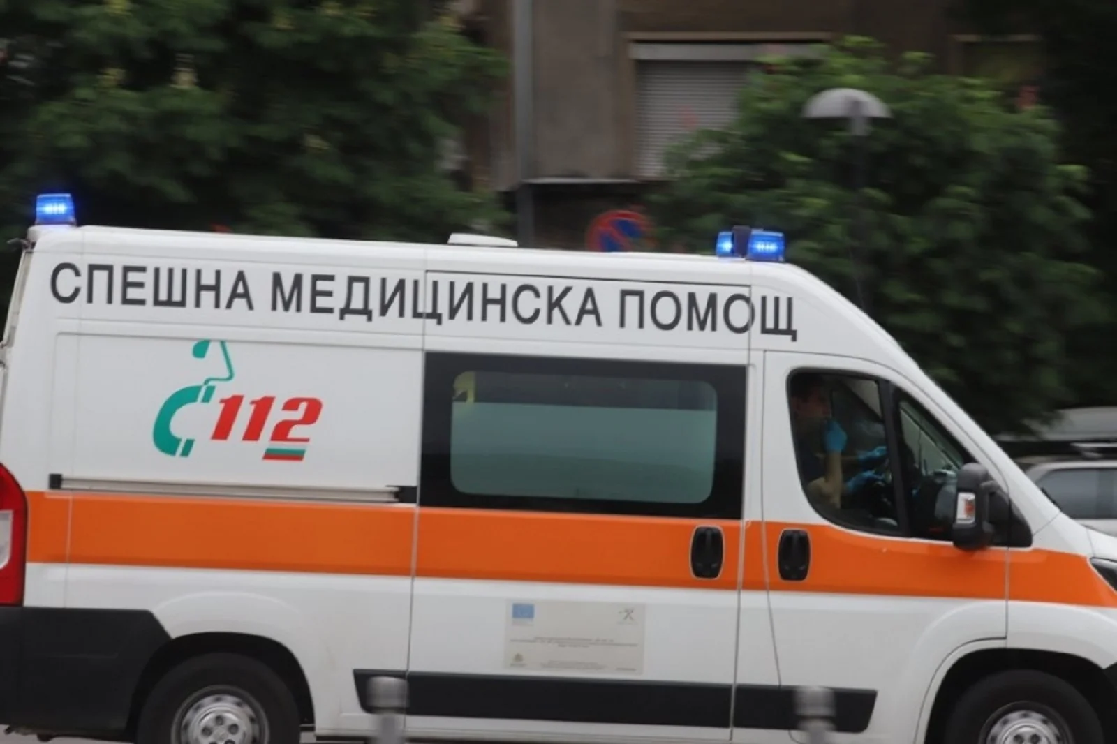 9-годишно дете с изгаряния след опит да запали печка с бензин