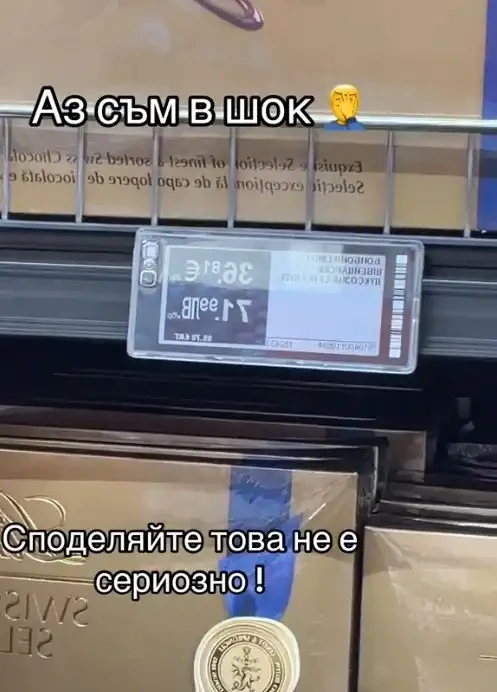 Последни новини