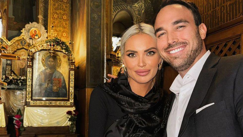 Последни новини