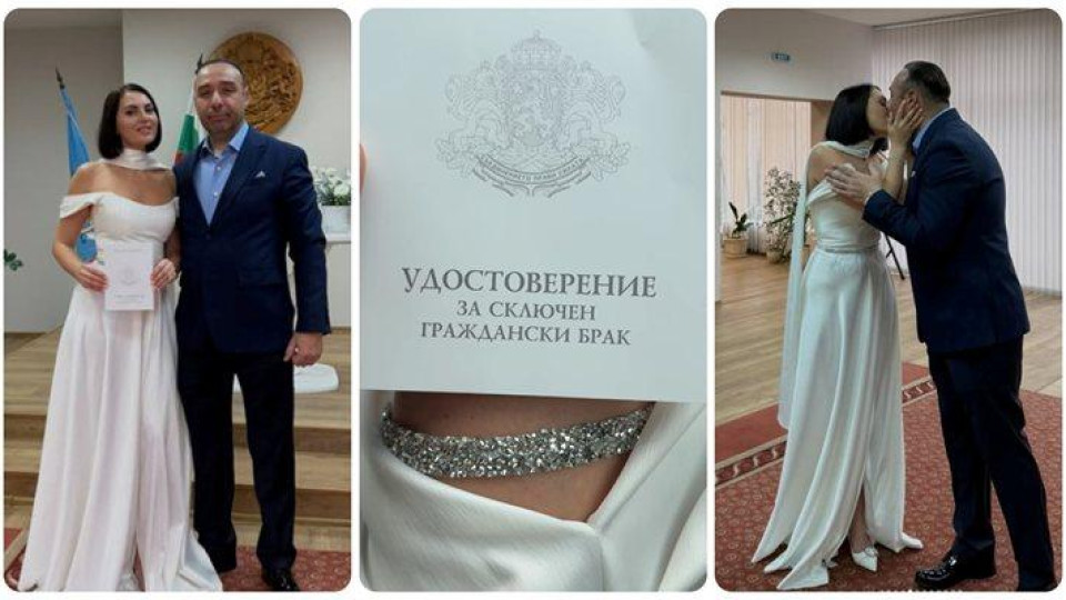 Ергенката Карабаджак се омъжи за турски богаташ