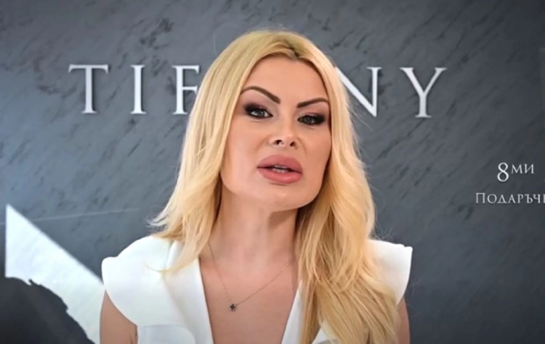 Шефката на салон за красота изчезна от Бургас