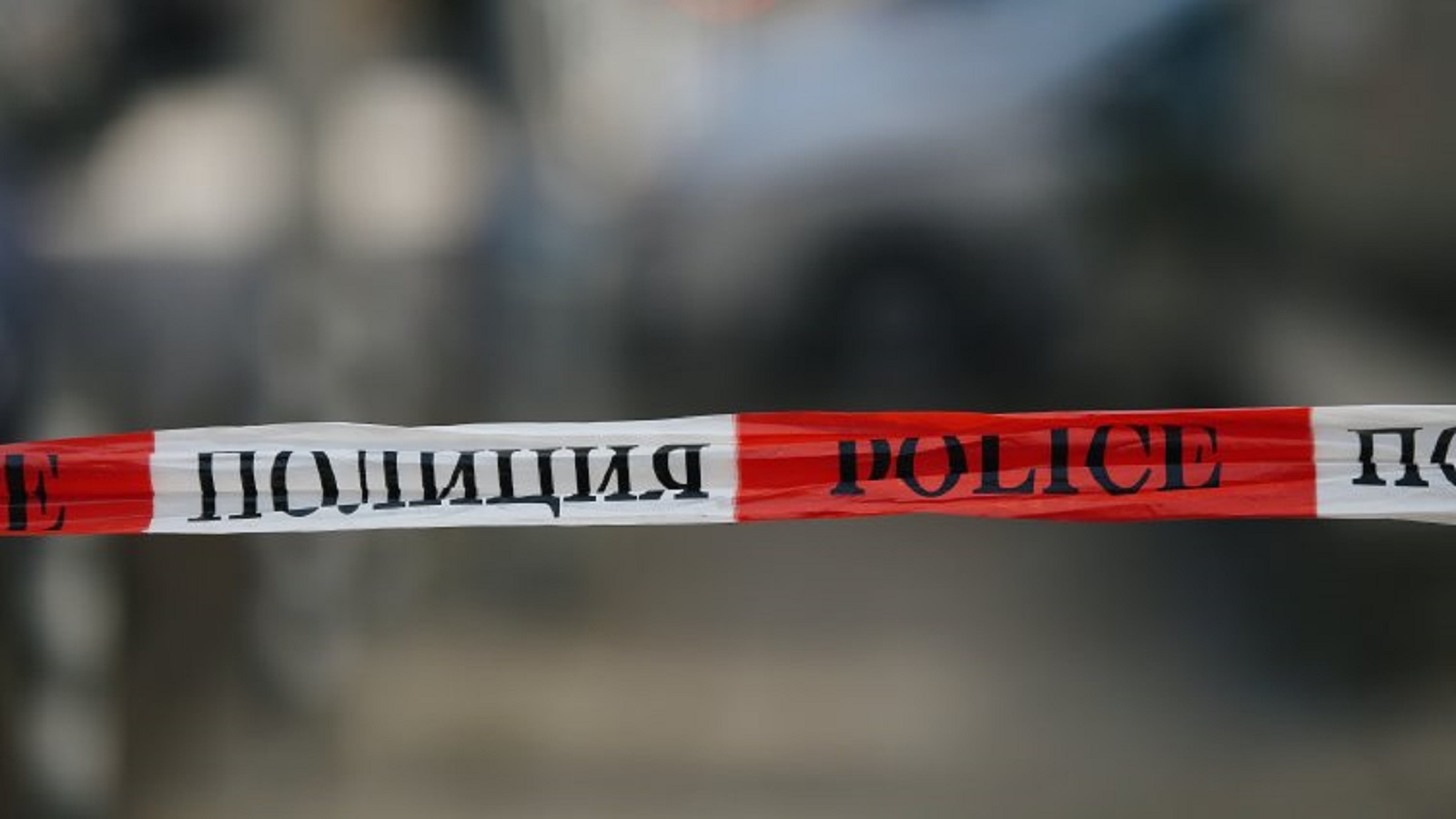 78-годишна жена от Пазарджик, обявена за издирване, е открита мъртва