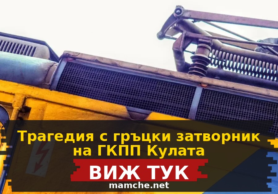Кулата
