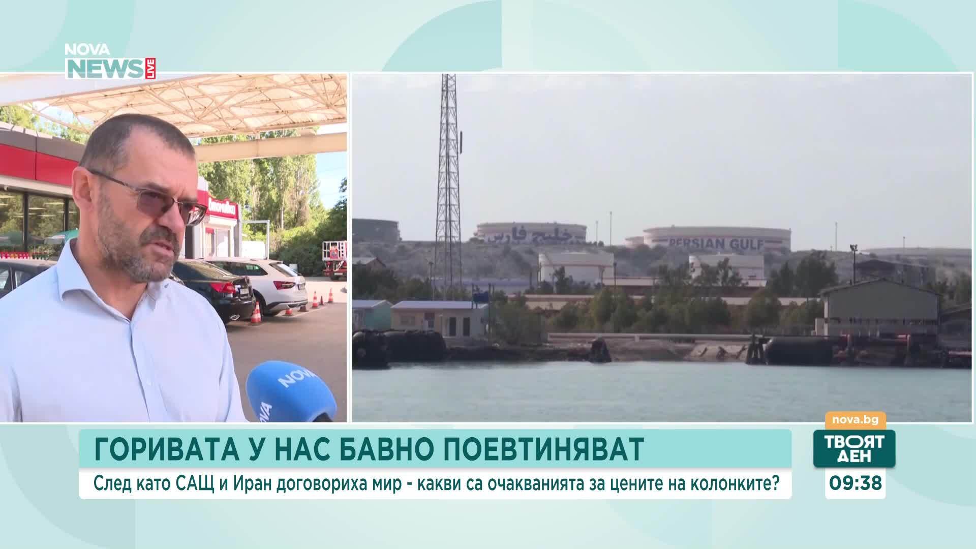 Горивата у нас бавно поевтиняват