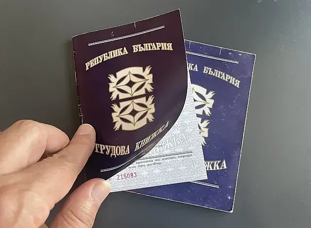 НОИ отсече за трудовите книжки. Хиляди хора да внимават