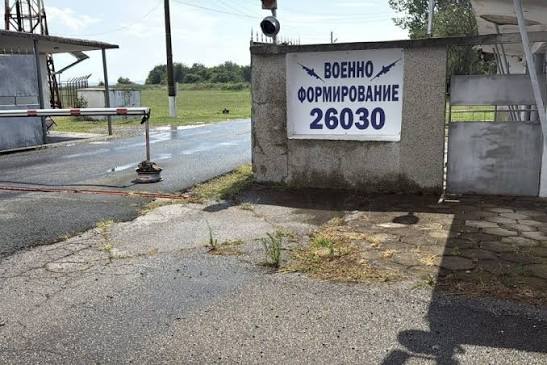 Първият американски самолет-цистерна кацна в авиобаза „Безмер“
