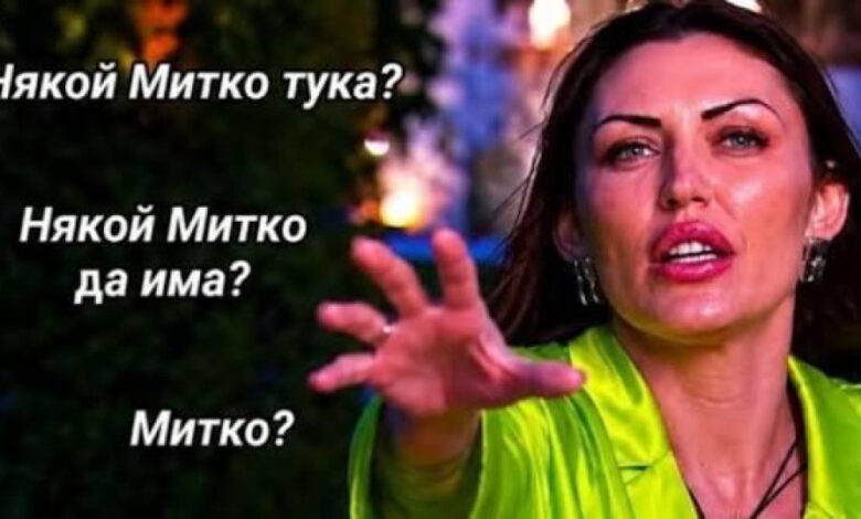 Вещица ли е Цвета Бойлера от „Ергенът“? -