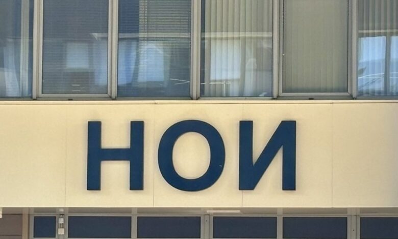НОИ разяснява: Кога се придобива право на пенсия с непълен стаж и как се доказва той от закрита фирма
